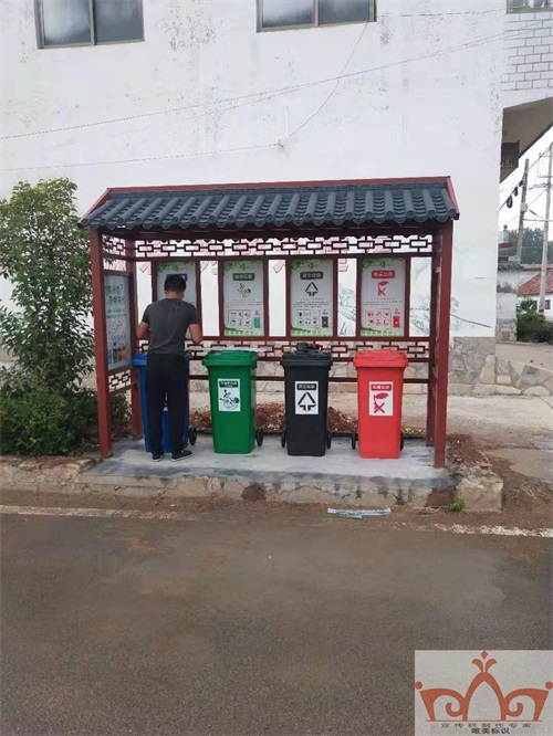 防城港垃圾分类亭